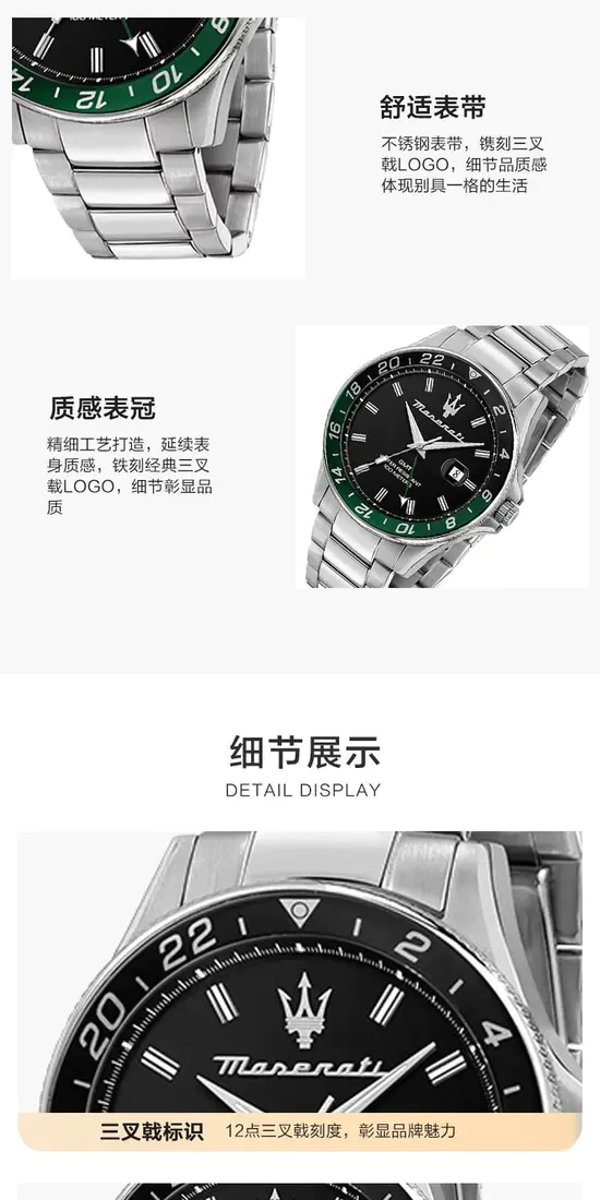 识货商品介绍图