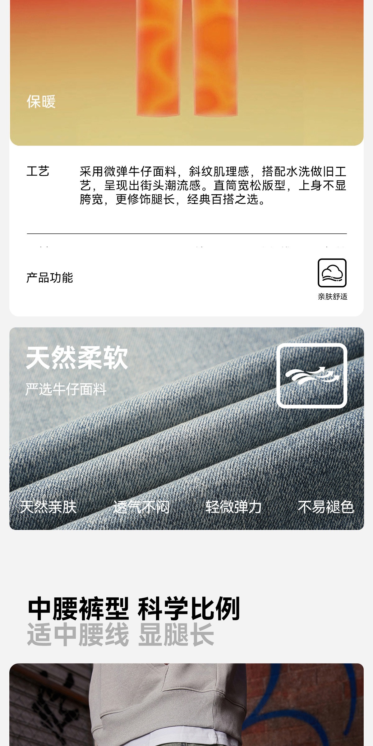 识货商品介绍图