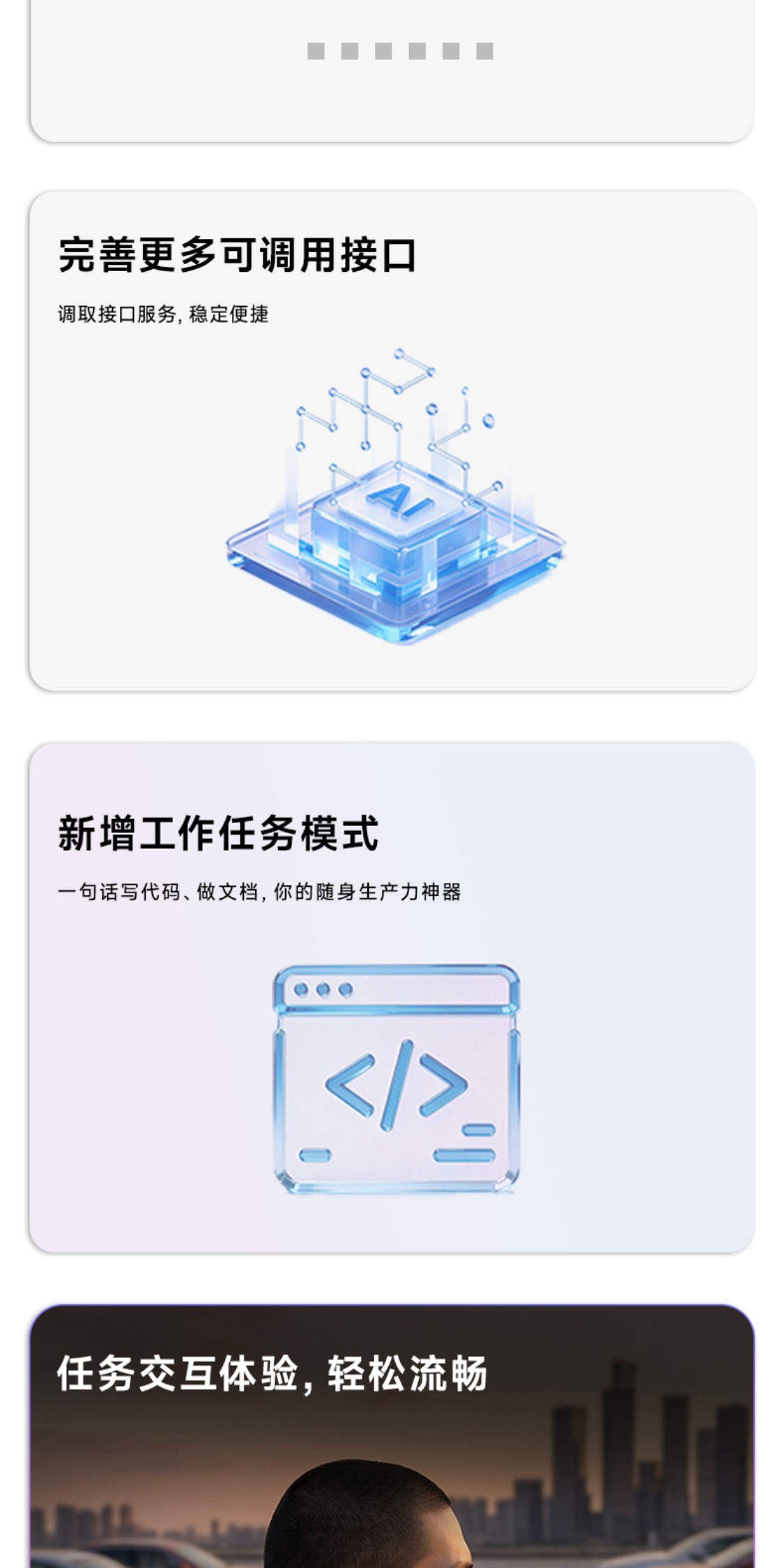 识货商品介绍图