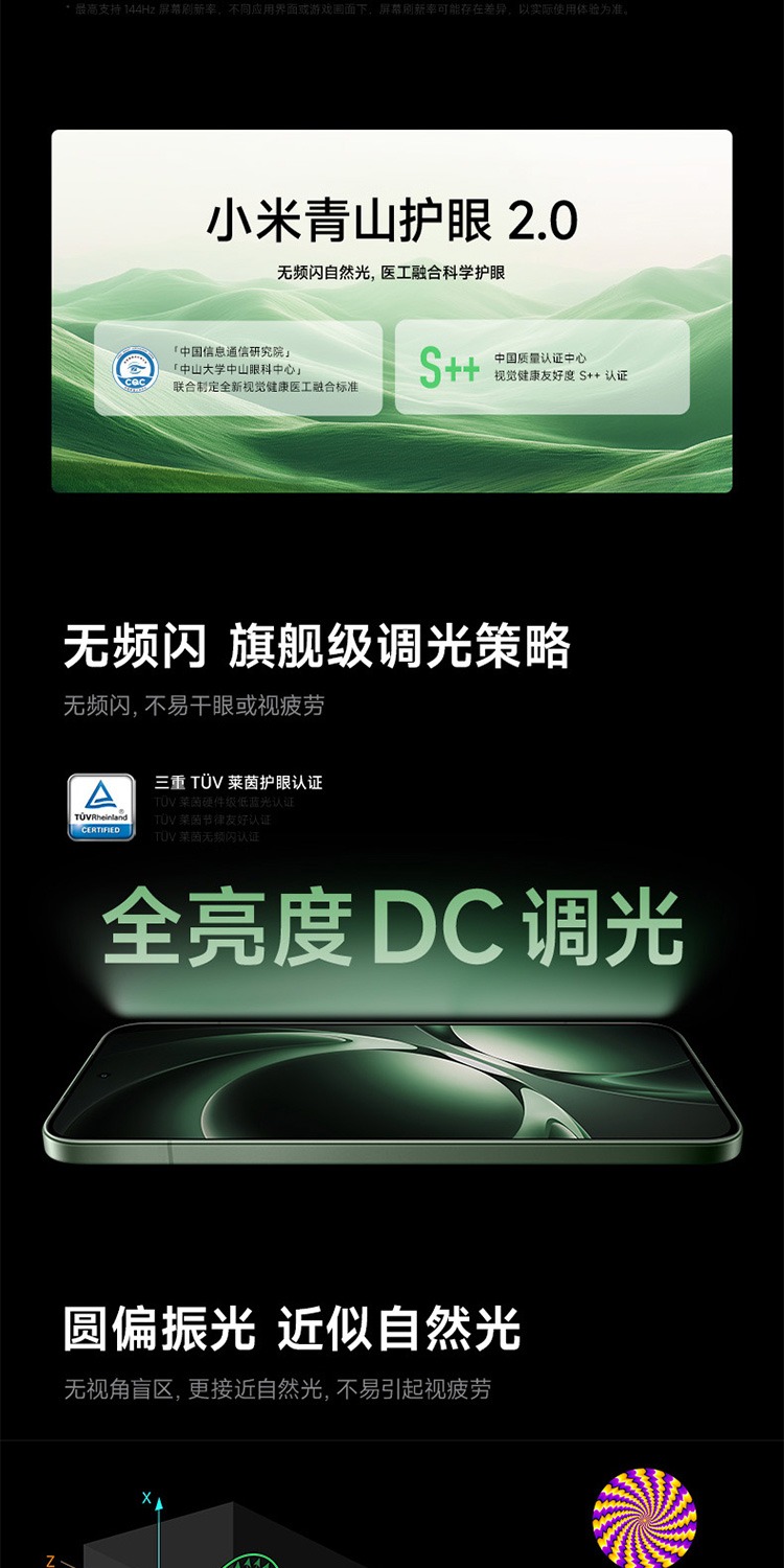 识货商品介绍图