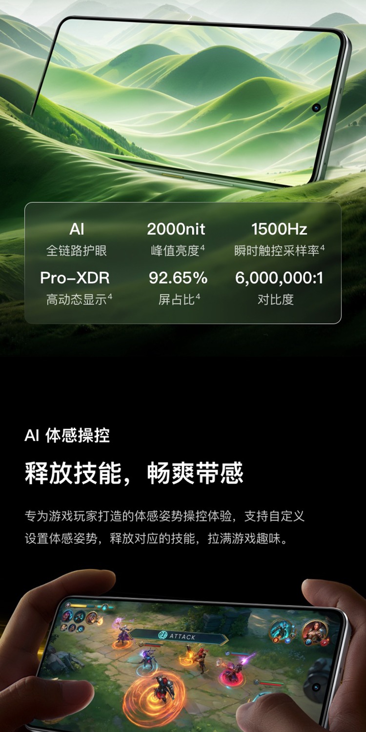 识货商品介绍图