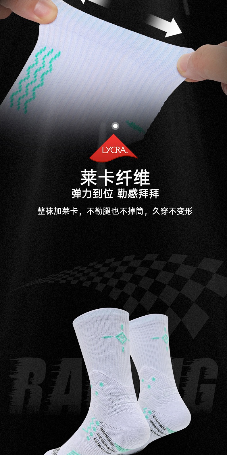 识货商品介绍图