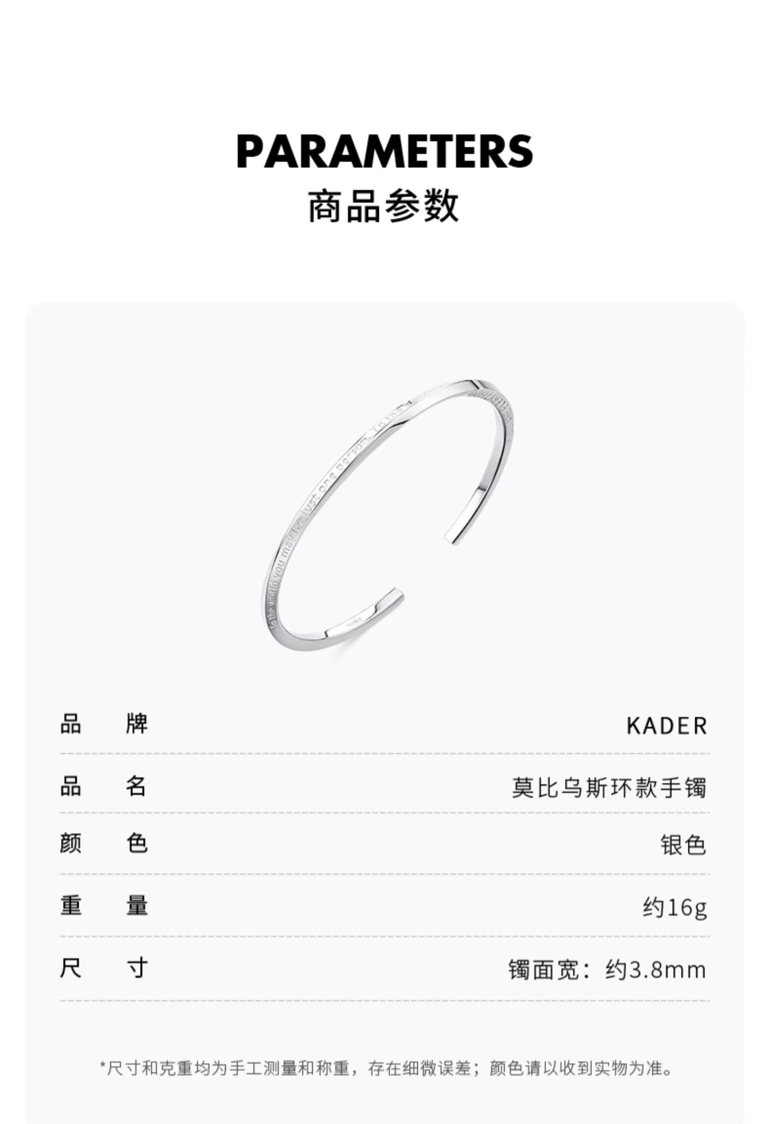 识货商品介绍图
