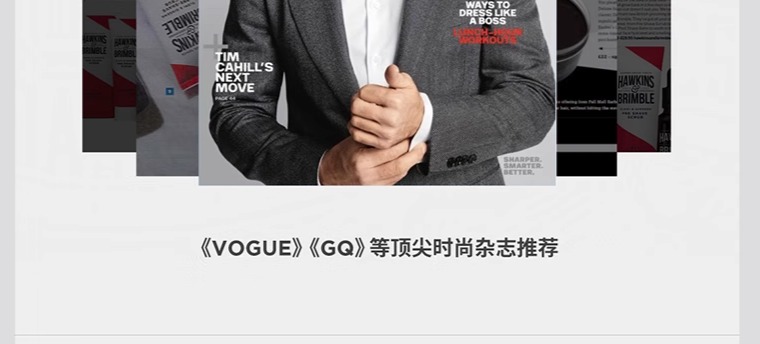 识货商品介绍图