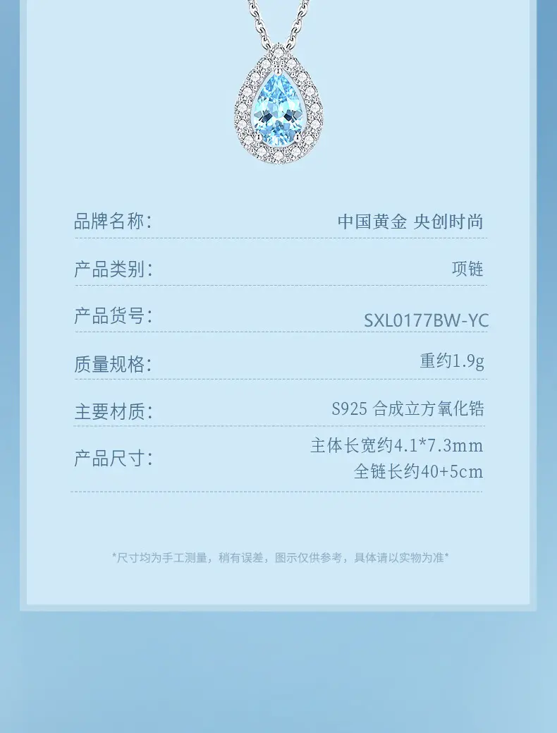 识货商品介绍图