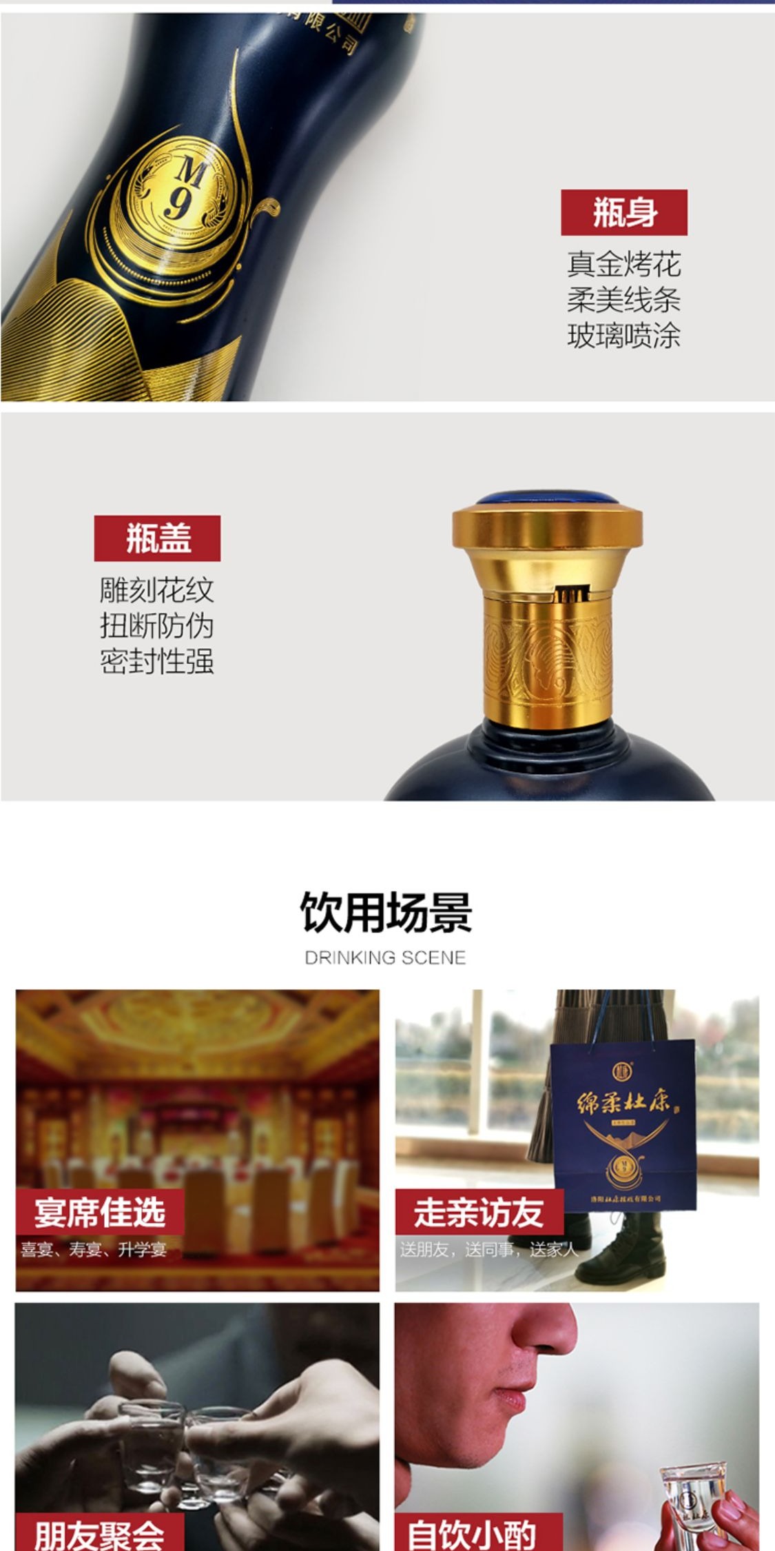 识货商品介绍图