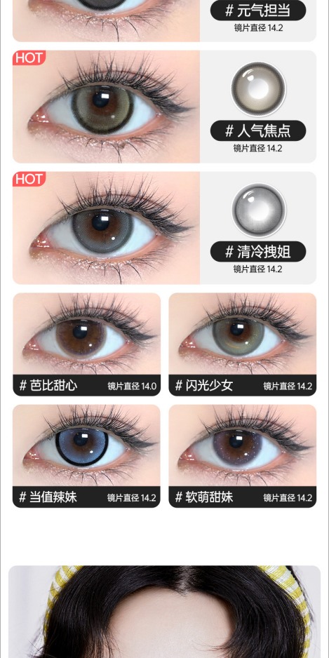 识货商品介绍图