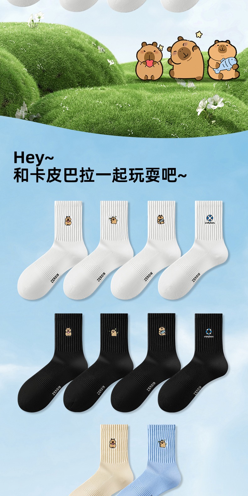 识货商品介绍图