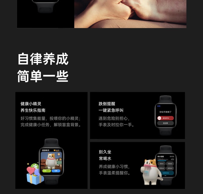 识货商品介绍图