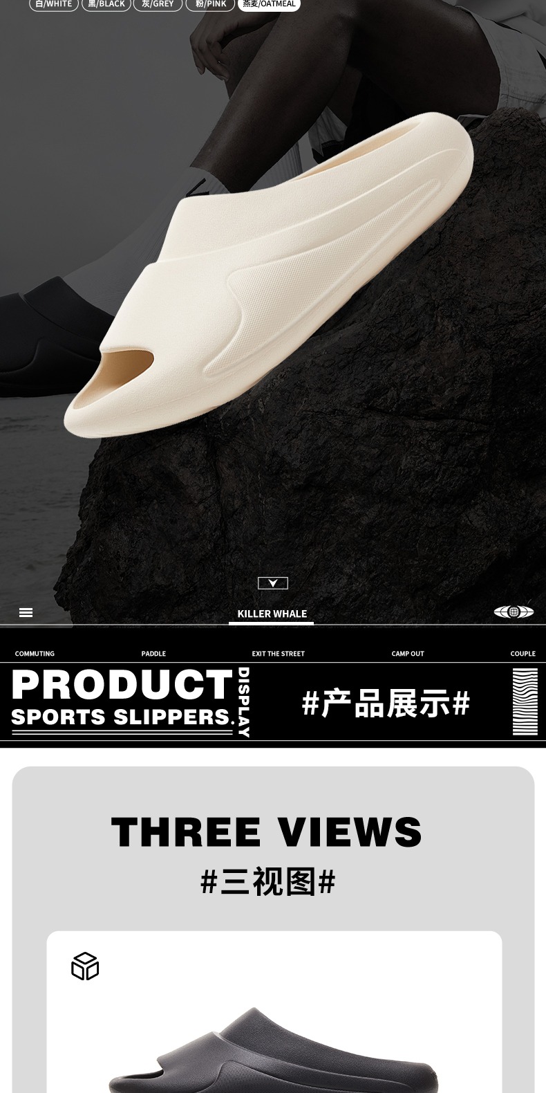 识货商品介绍图