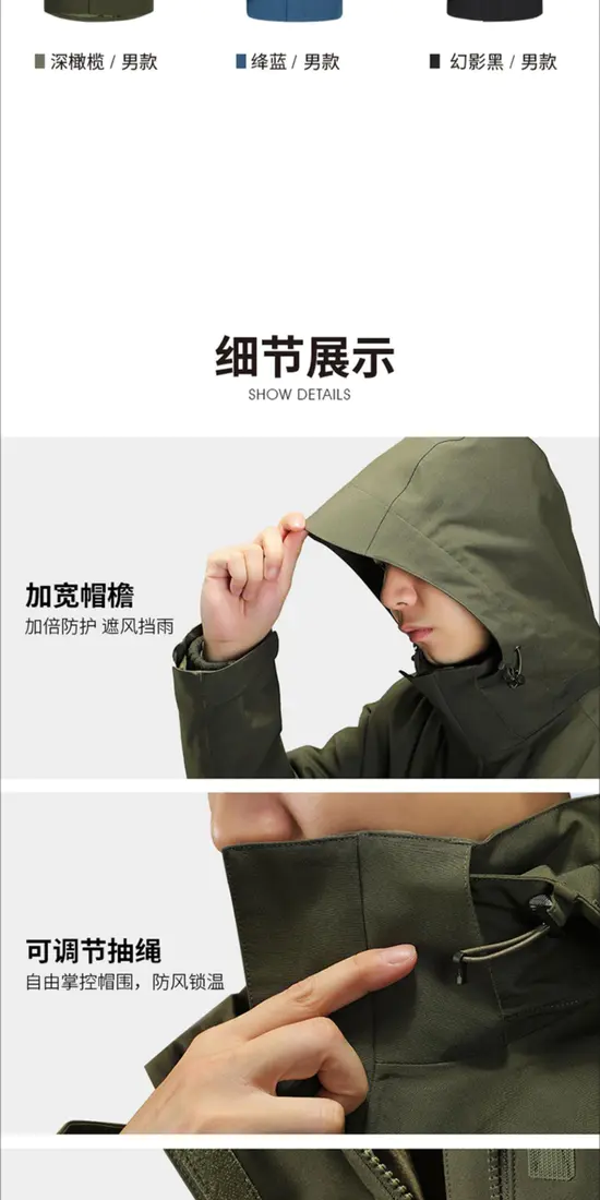识货商品介绍图