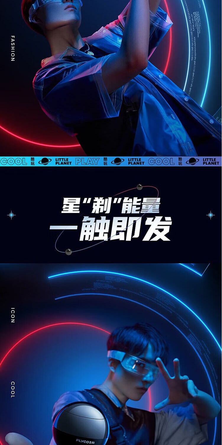 识货商品介绍图