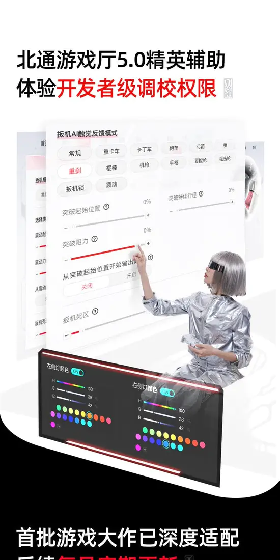 识货商品介绍图