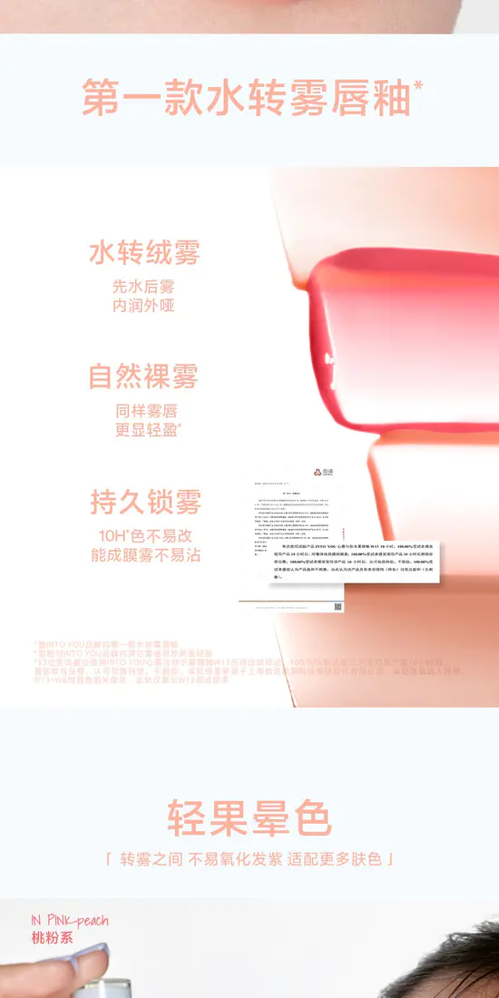 识货商品介绍图