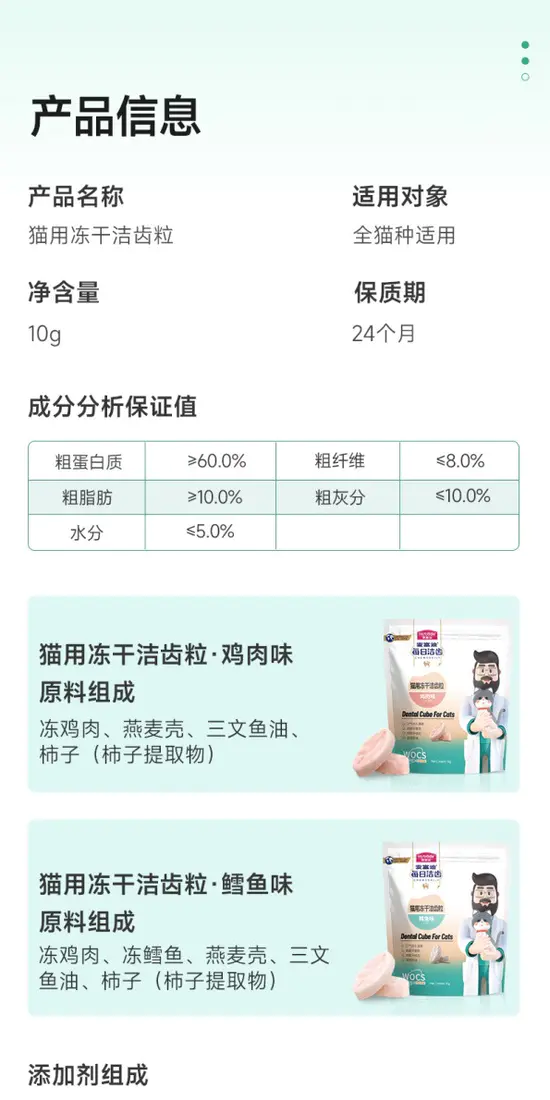 识货商品介绍图