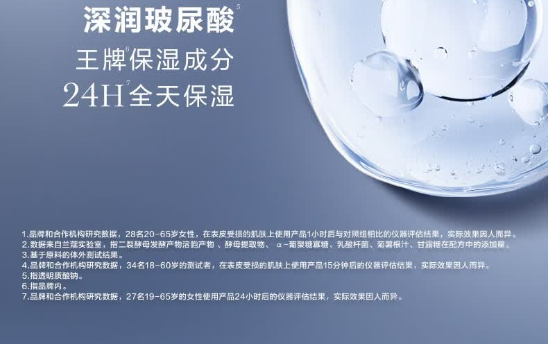 识货商品介绍图