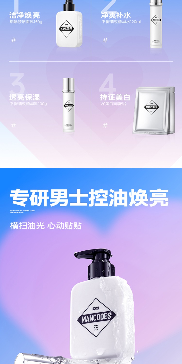 识货商品介绍图