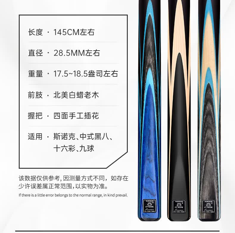 识货商品介绍图