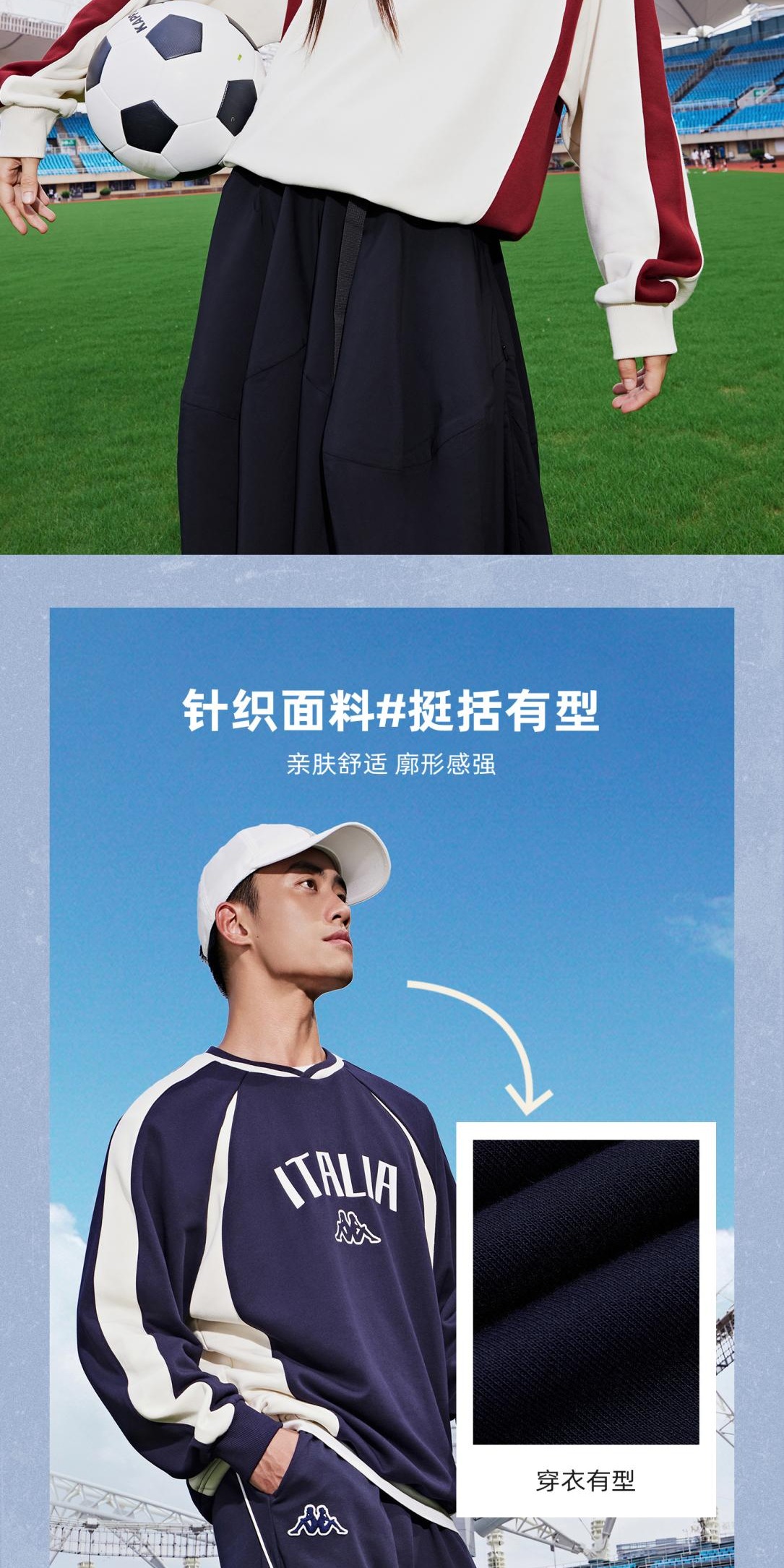 识货商品介绍图