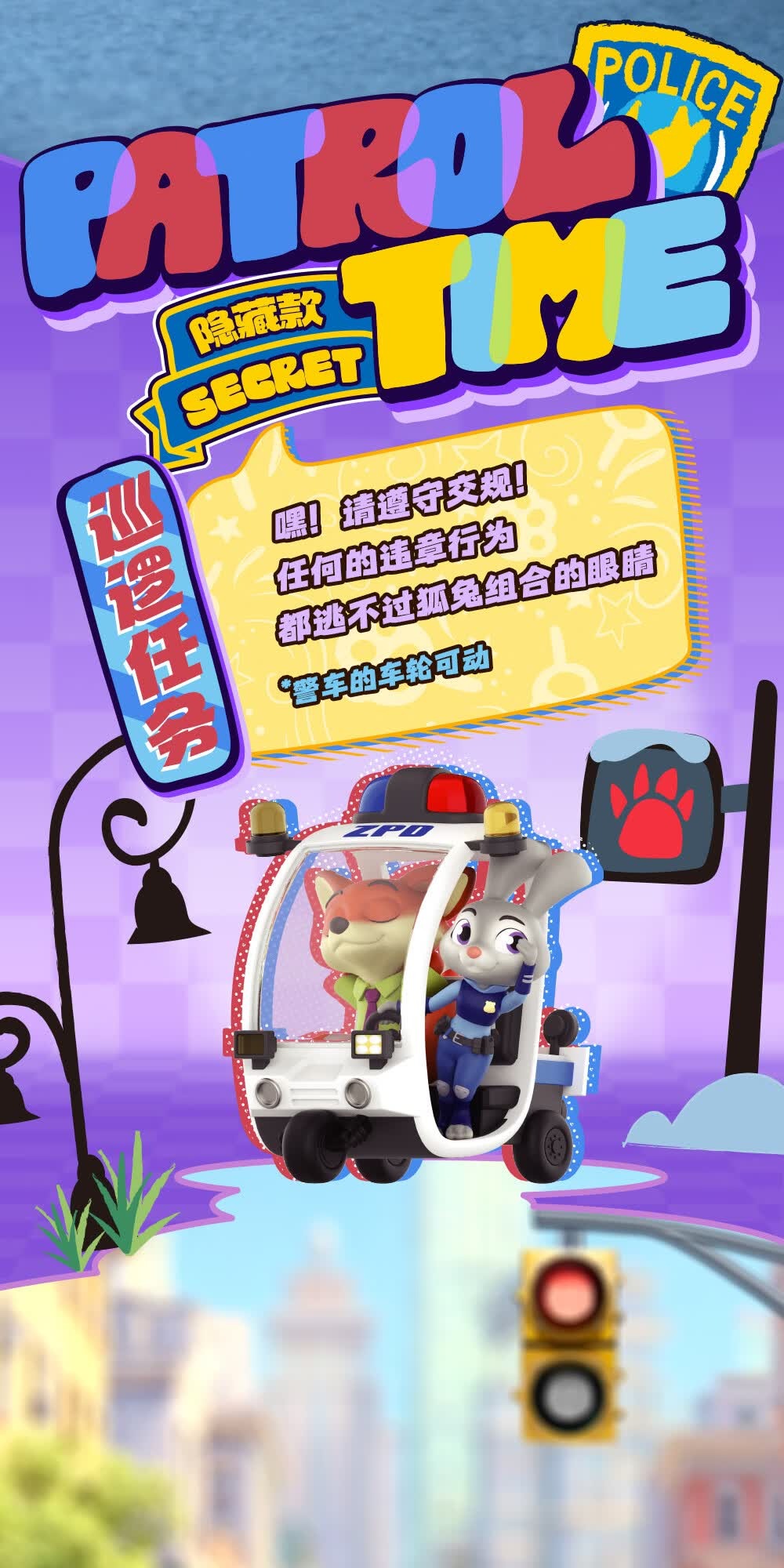 识货商品介绍图