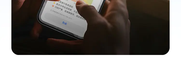识货商品介绍图