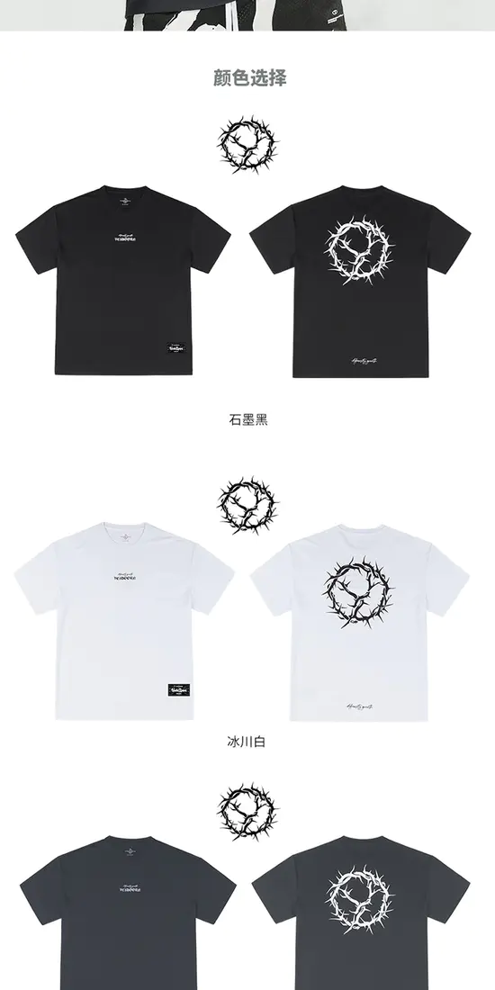 识货商品介绍图