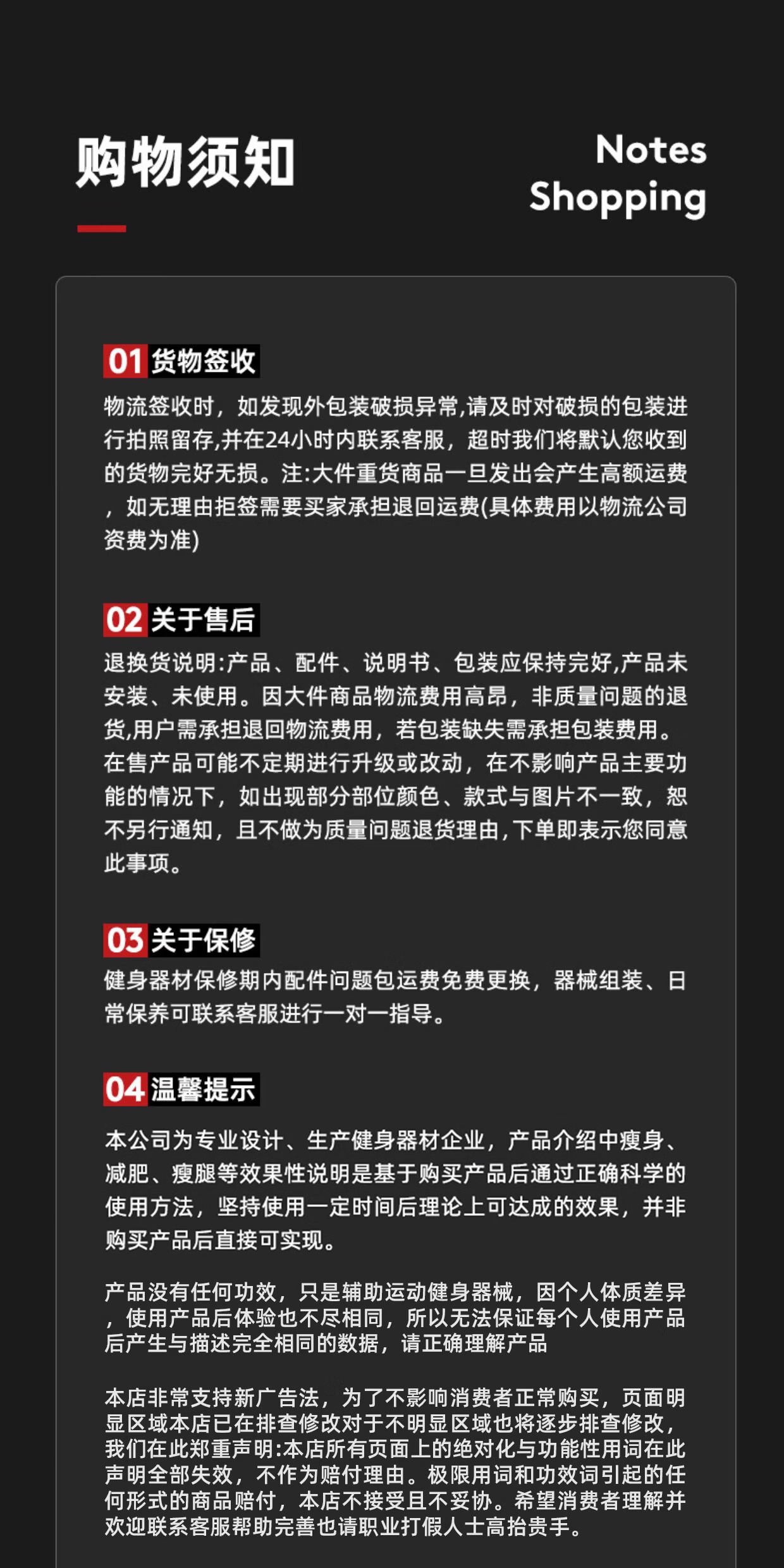 识货商品介绍图