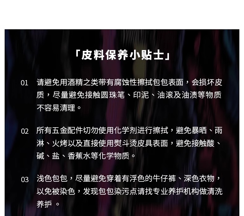 识货商品介绍图
