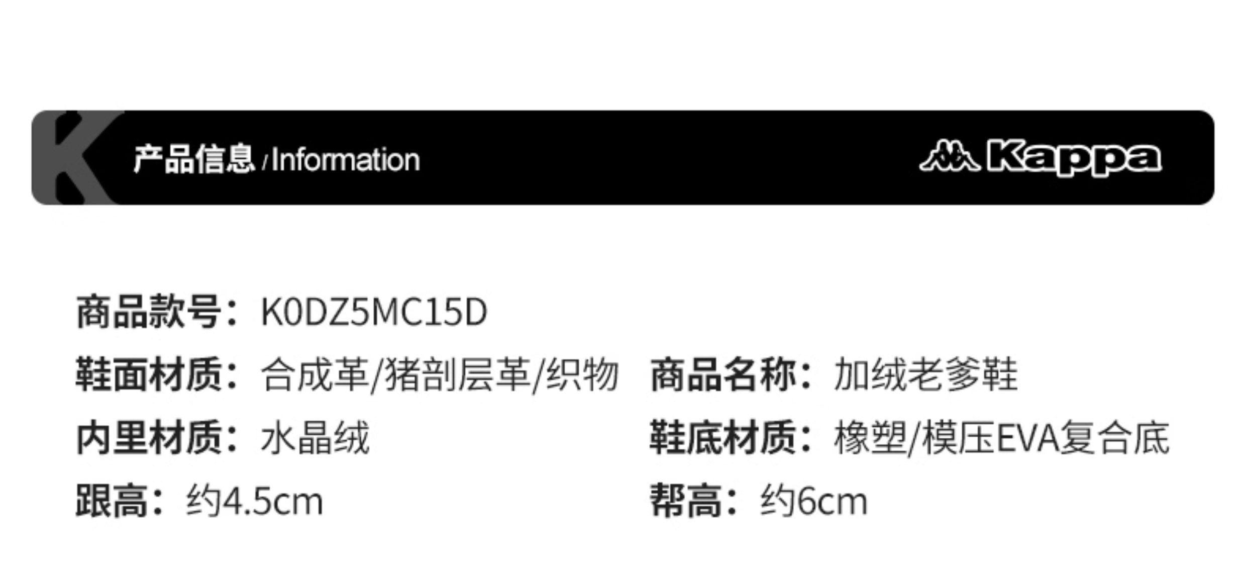 识货商品介绍图