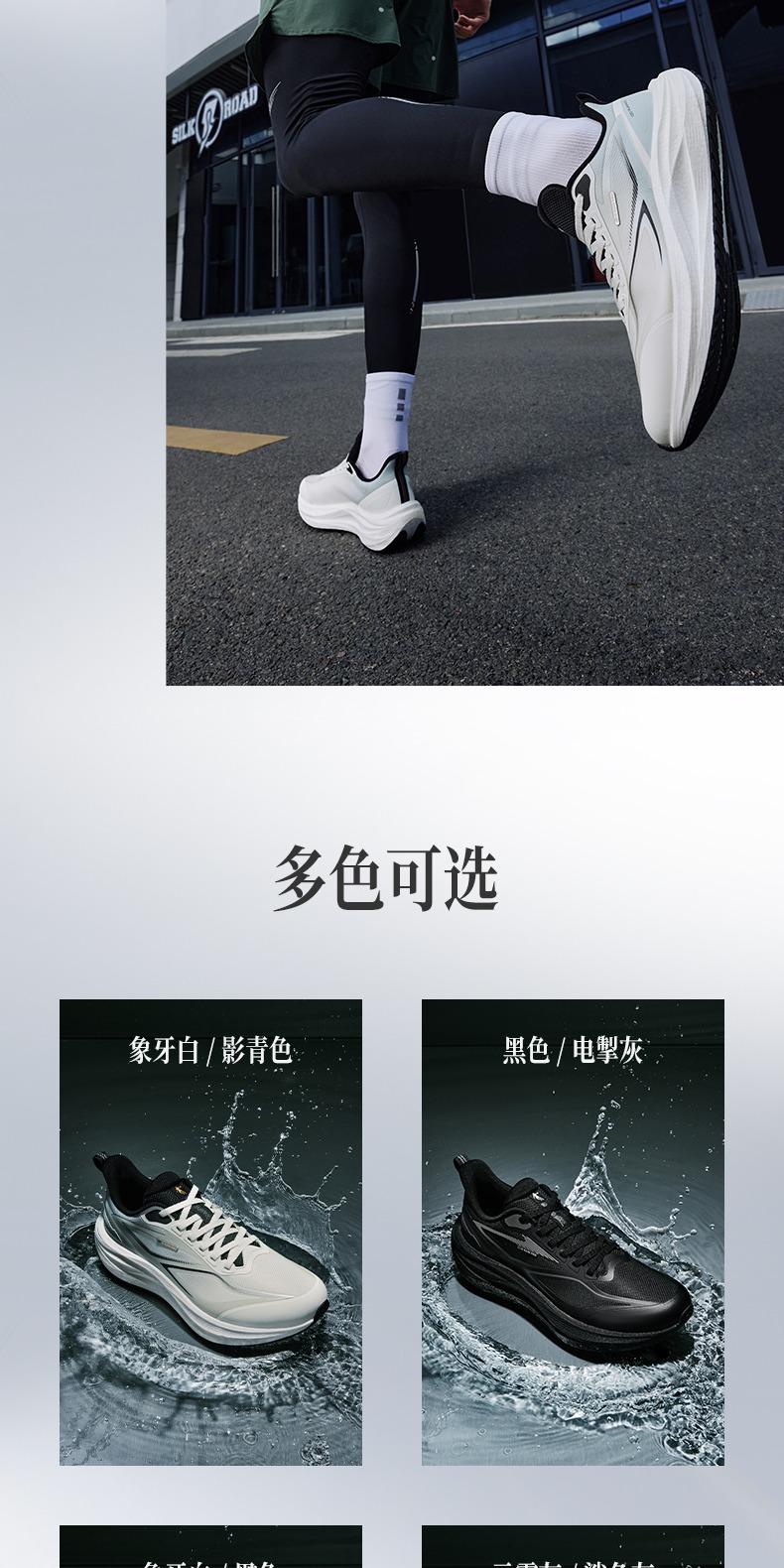 识货商品介绍图