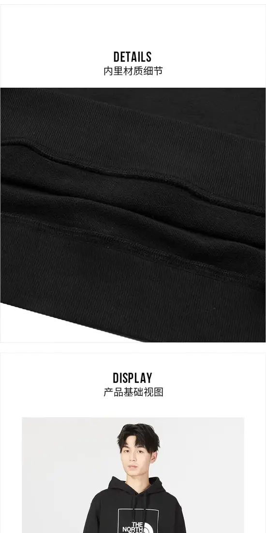 识货商品介绍图