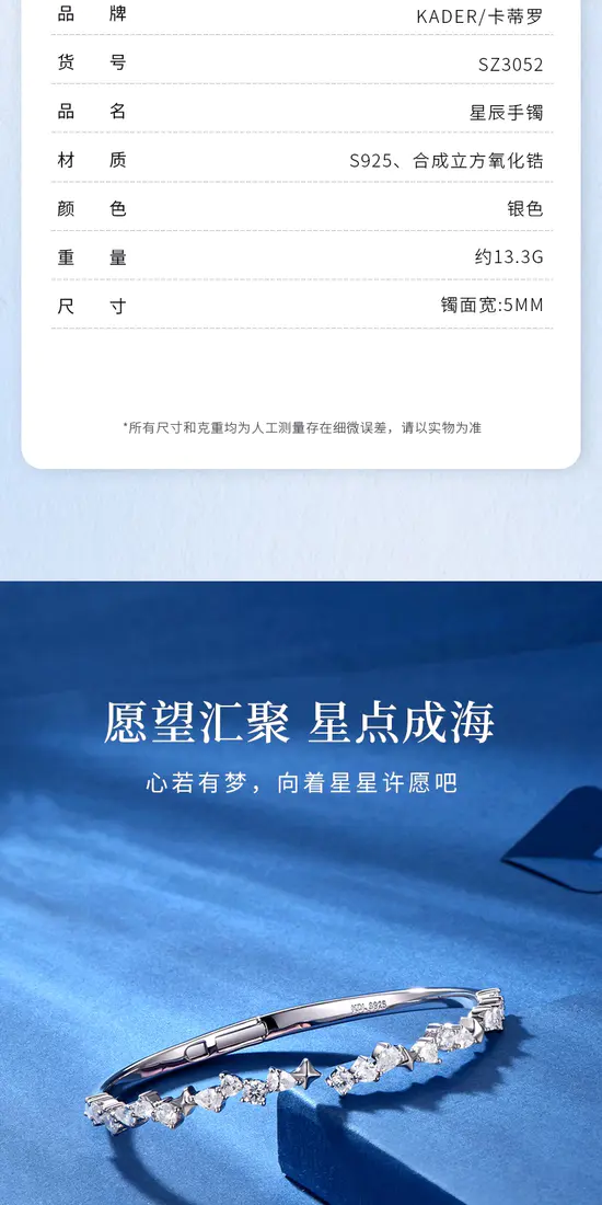 识货商品介绍图