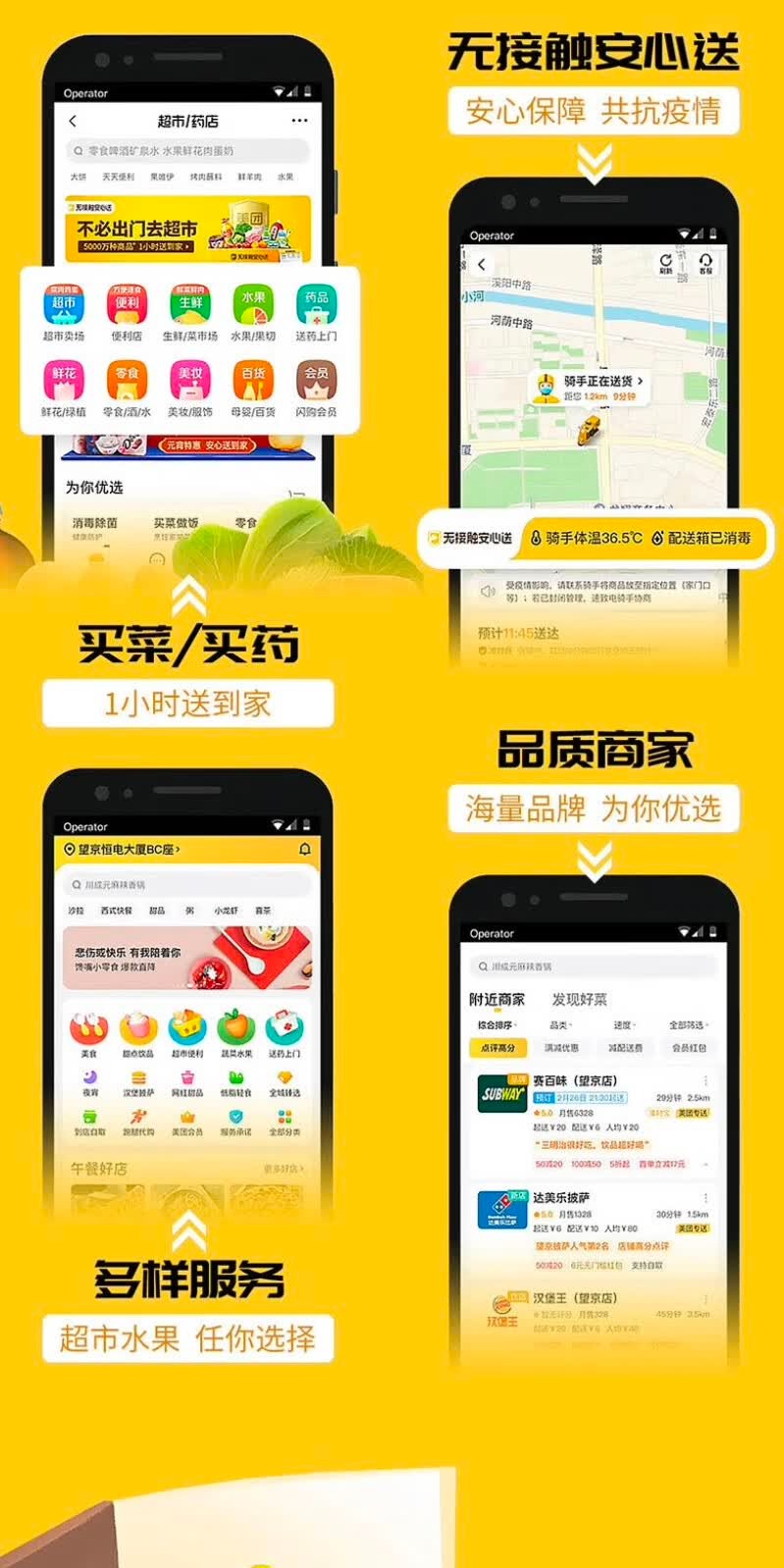 识货商品介绍图