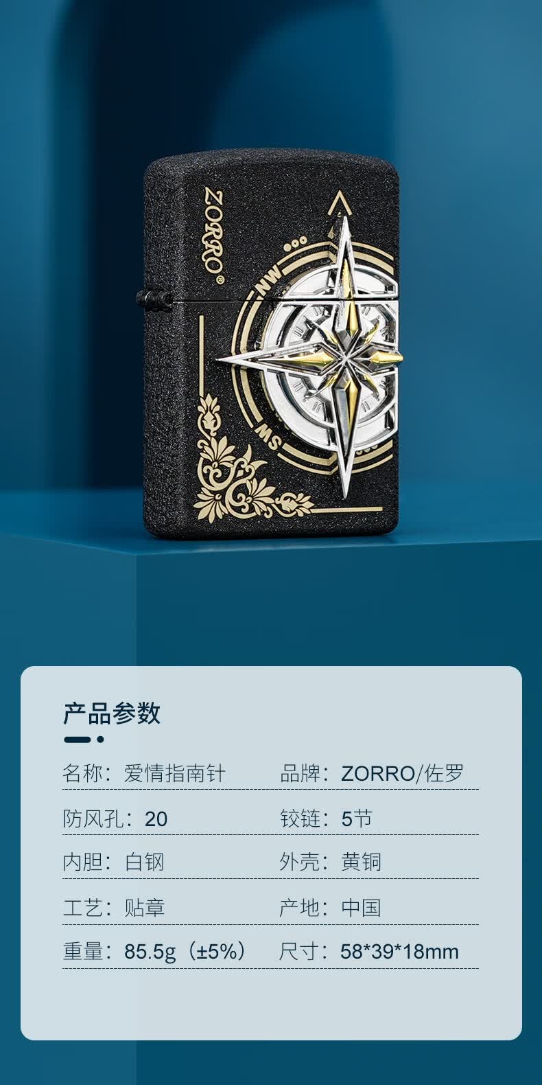 识货商品介绍图