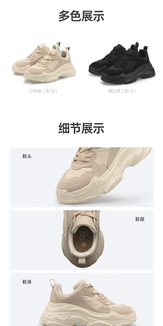 识货商品介绍图