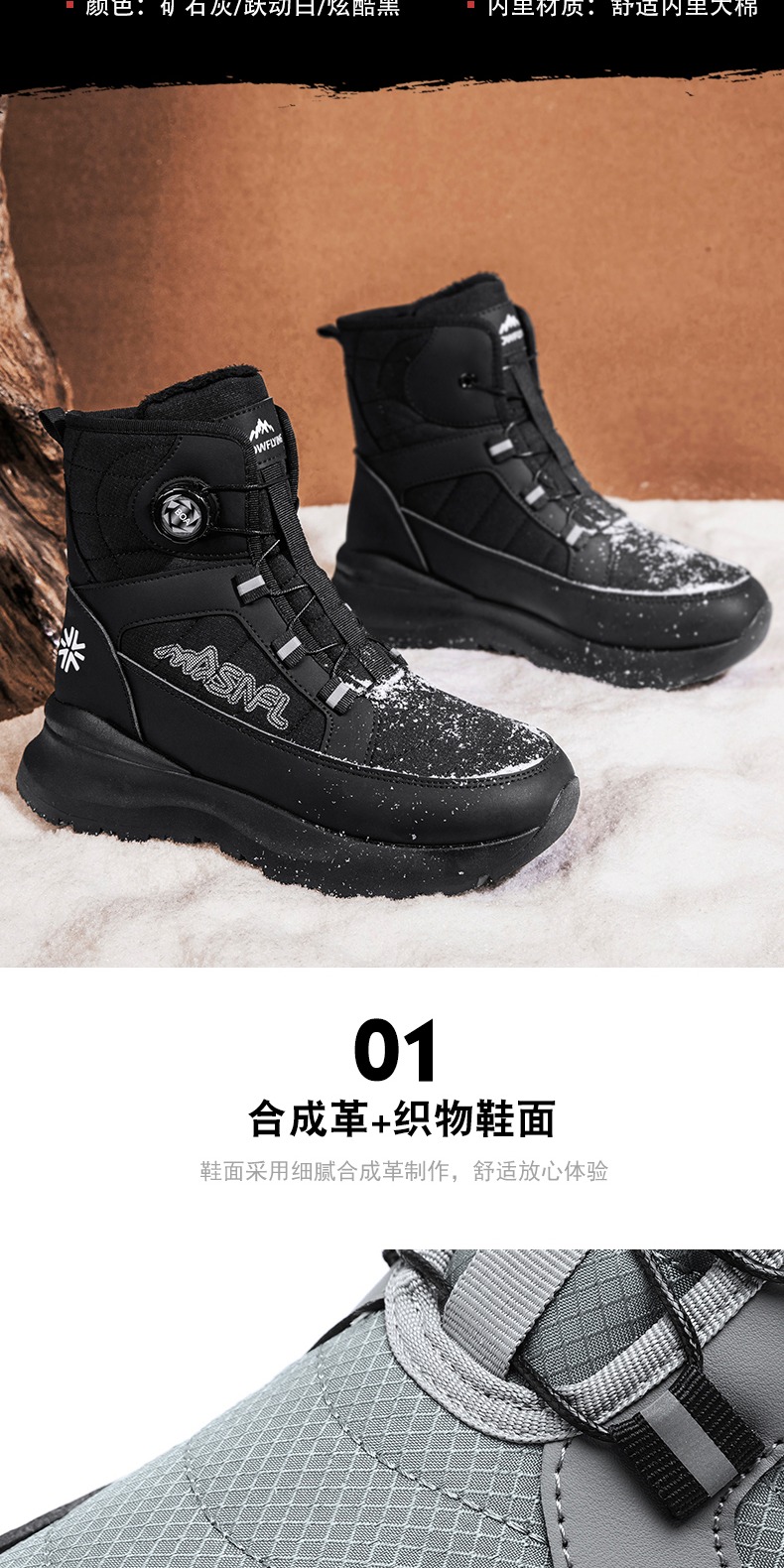 识货商品介绍图