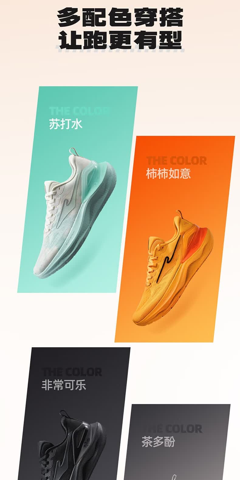 识货商品介绍图