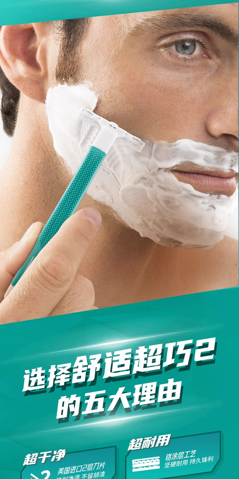 识货商品介绍图