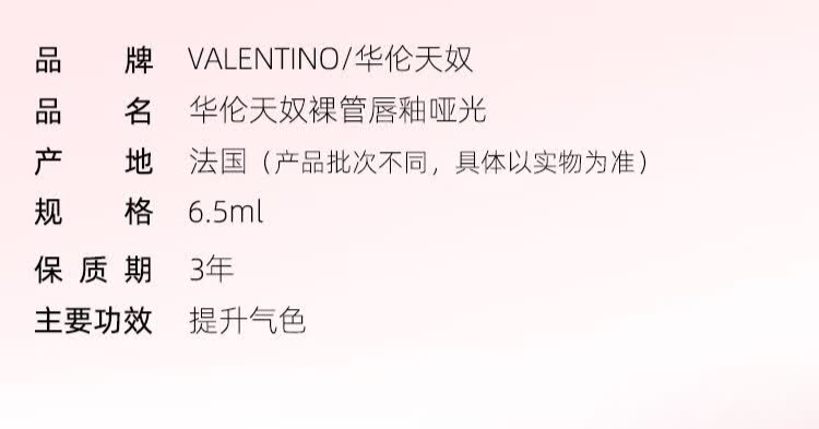 识货商品介绍图