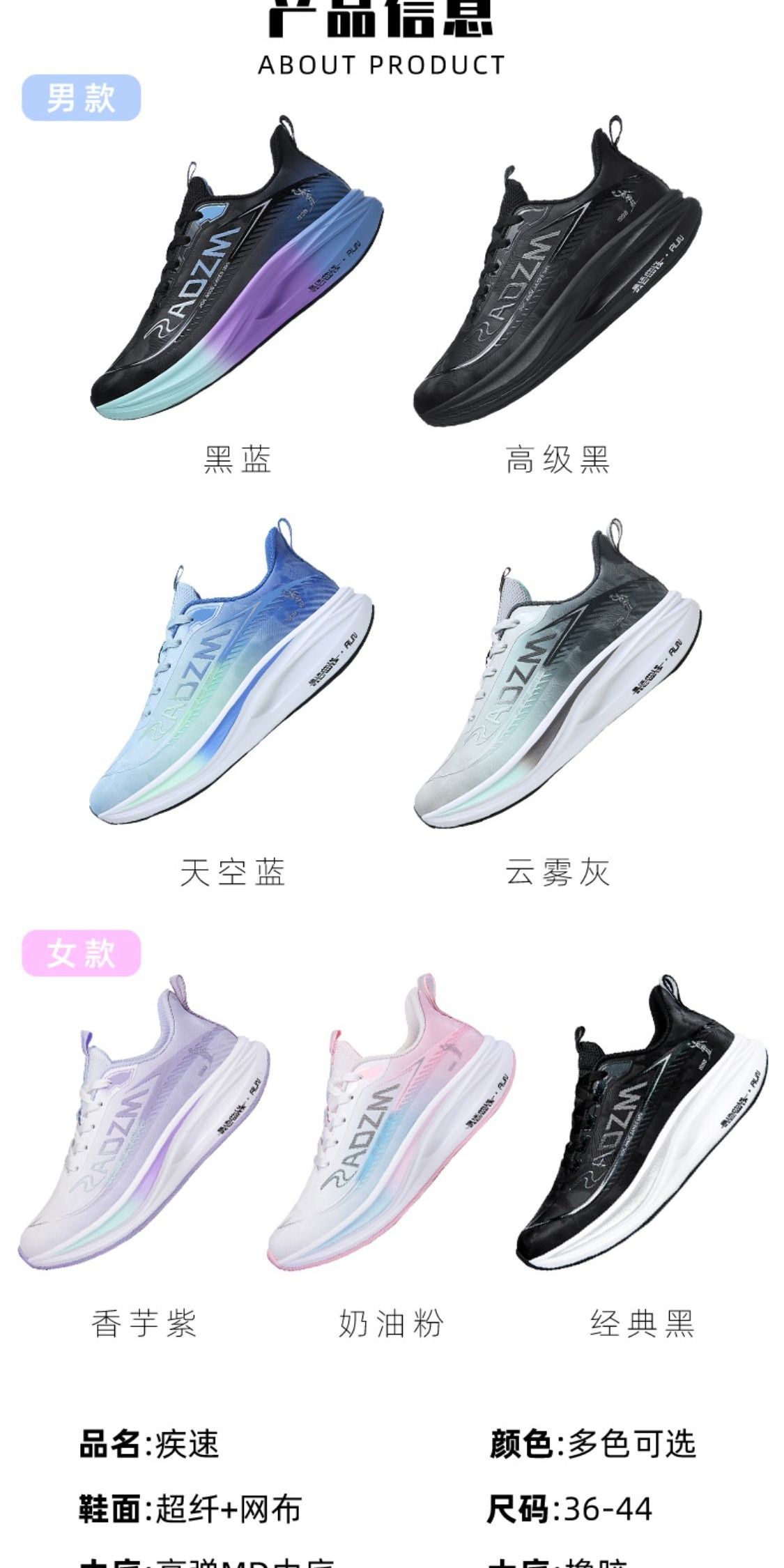 识货商品介绍图