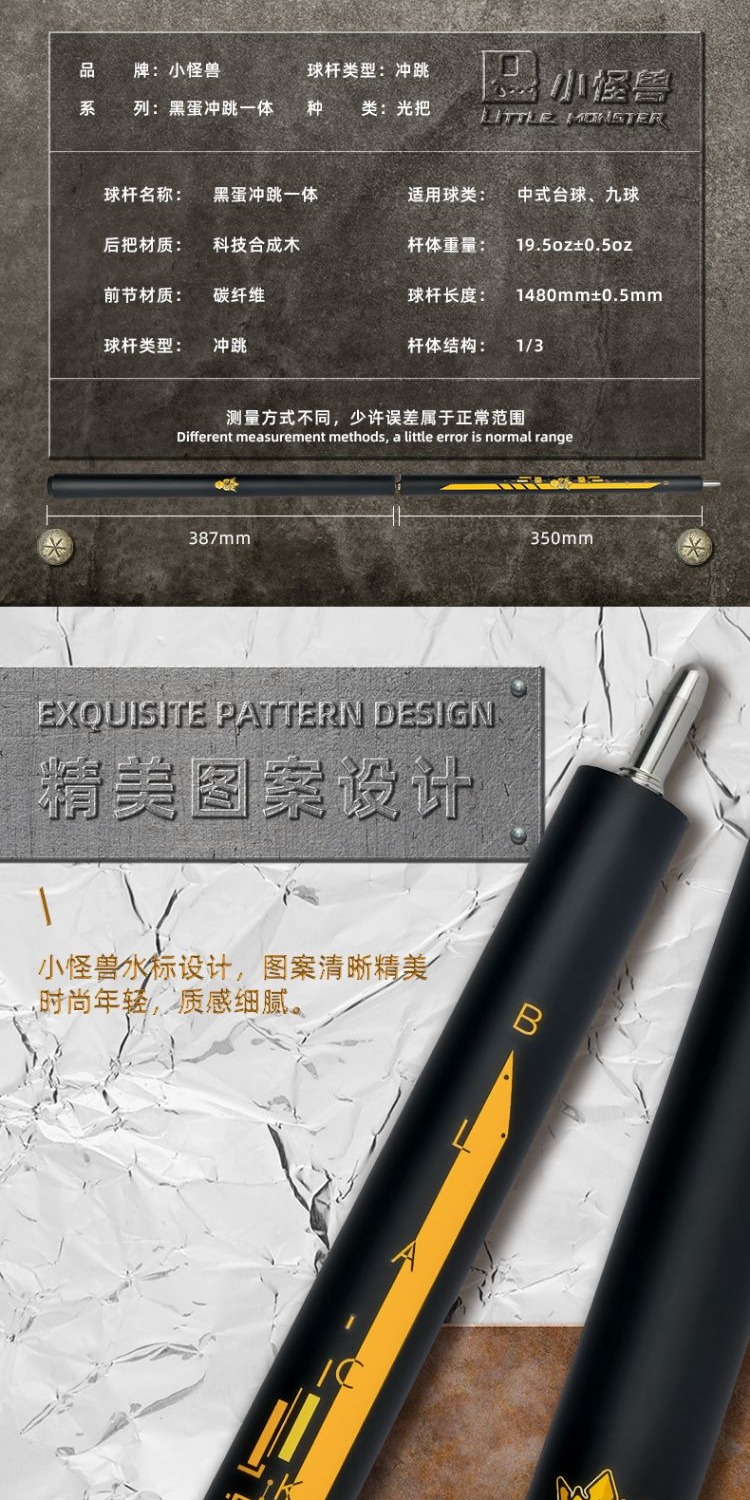 识货商品介绍图