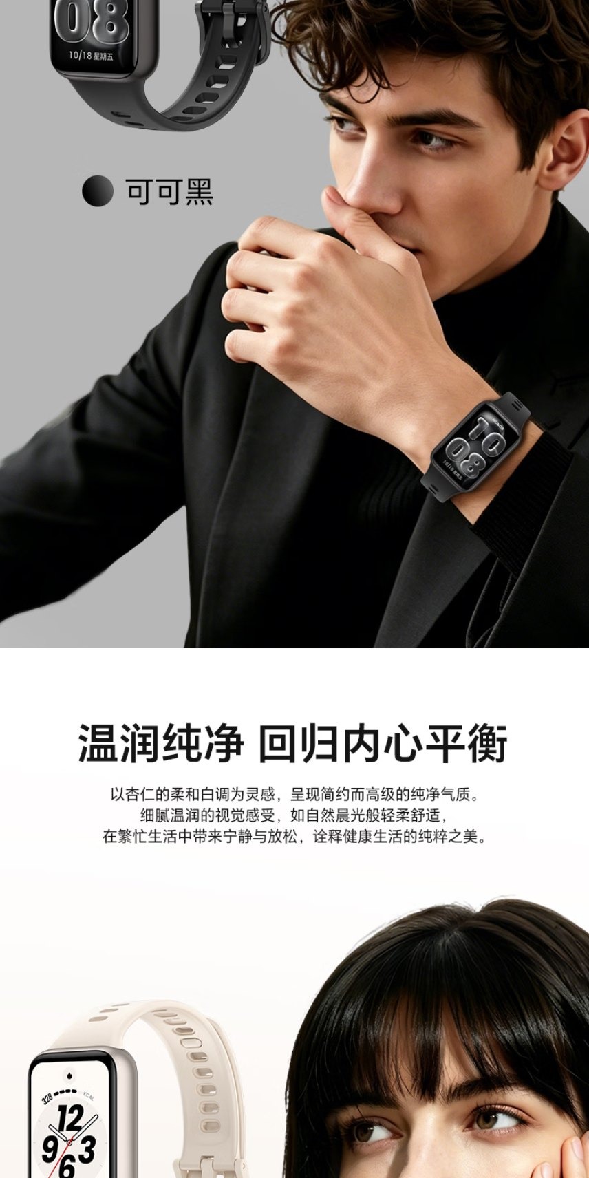 识货商品介绍图