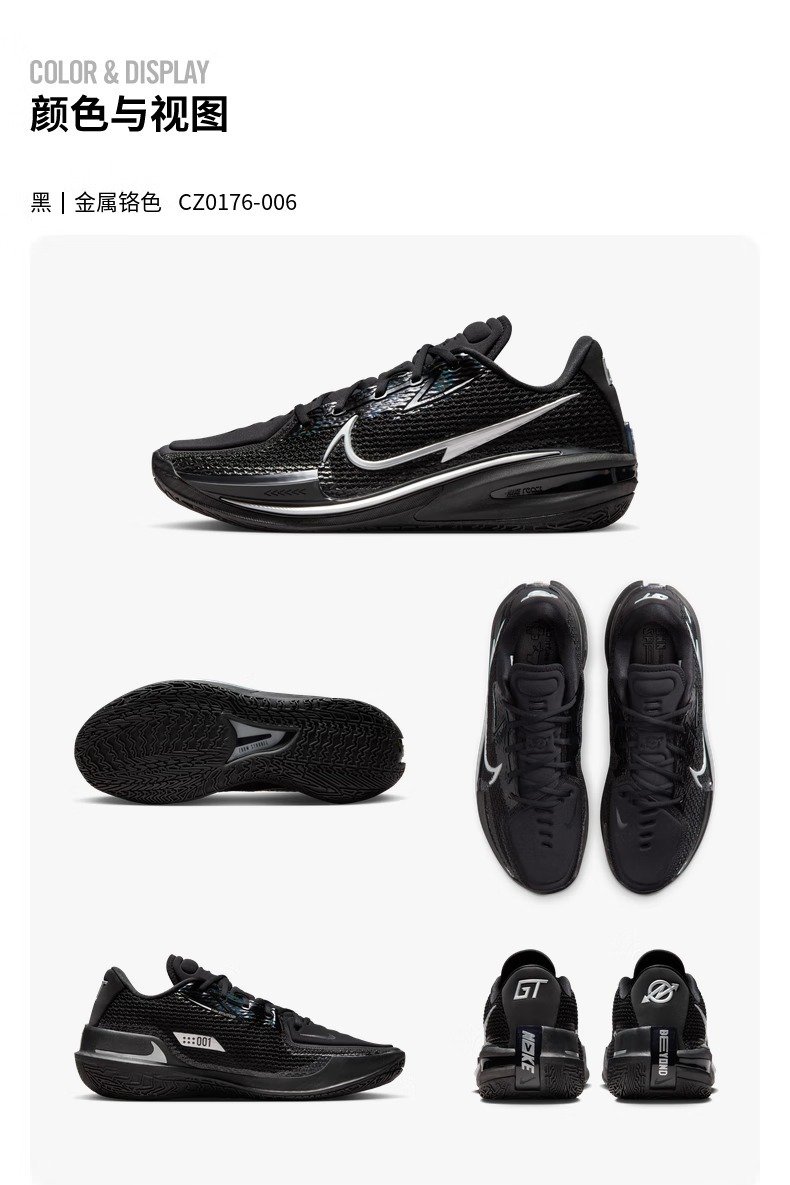 识货商品介绍图