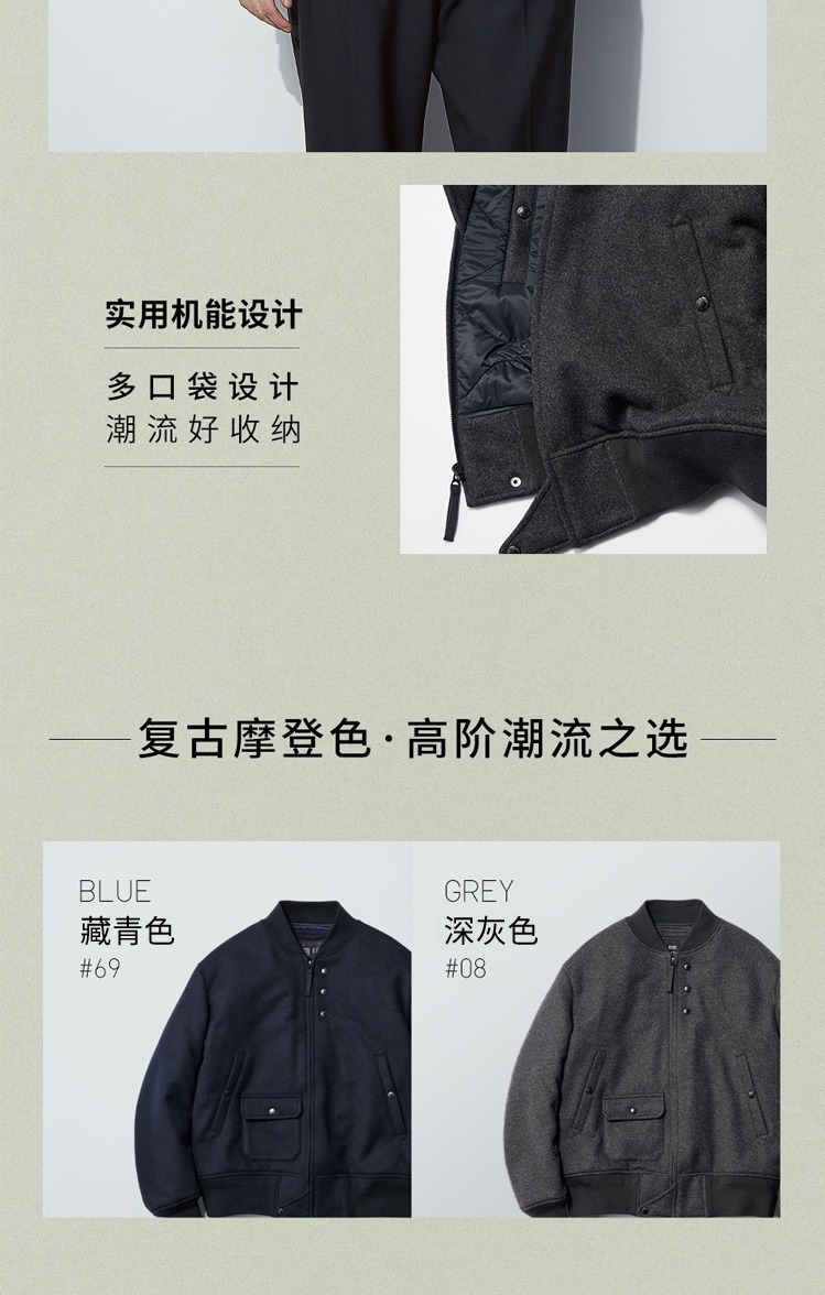 识货商品介绍图