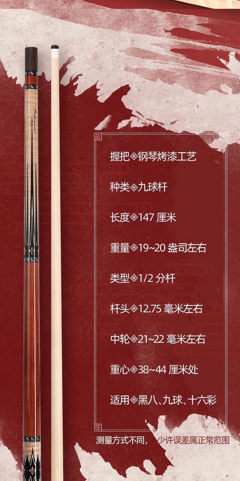 识货商品介绍图
