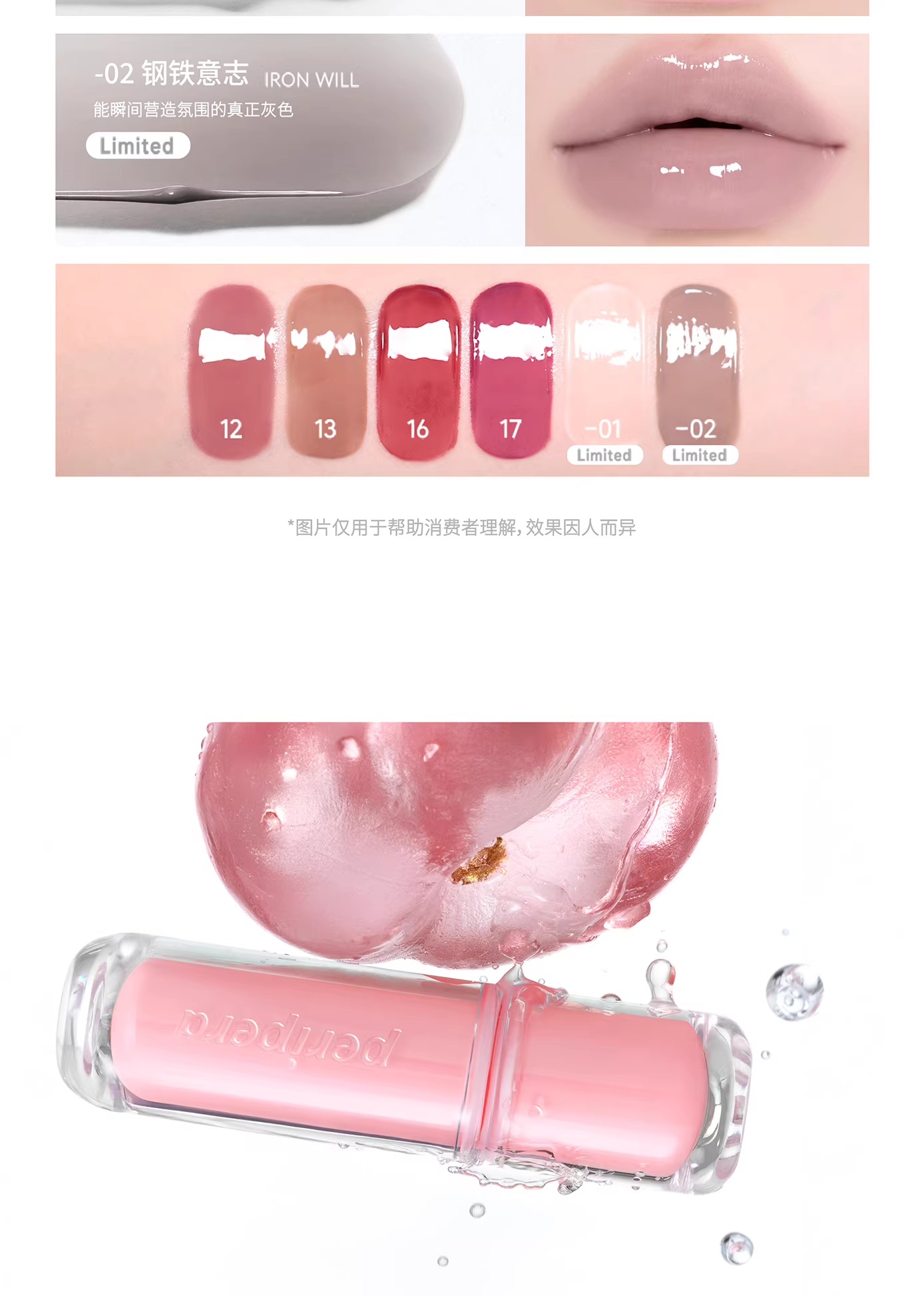识货商品介绍图