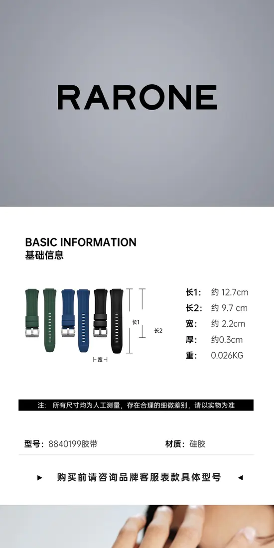 识货商品介绍图