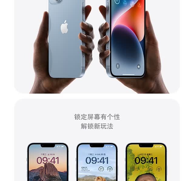 识货商品介绍图