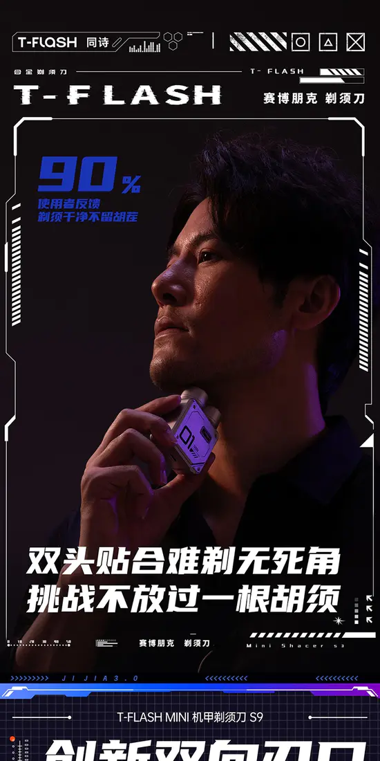 识货商品介绍图