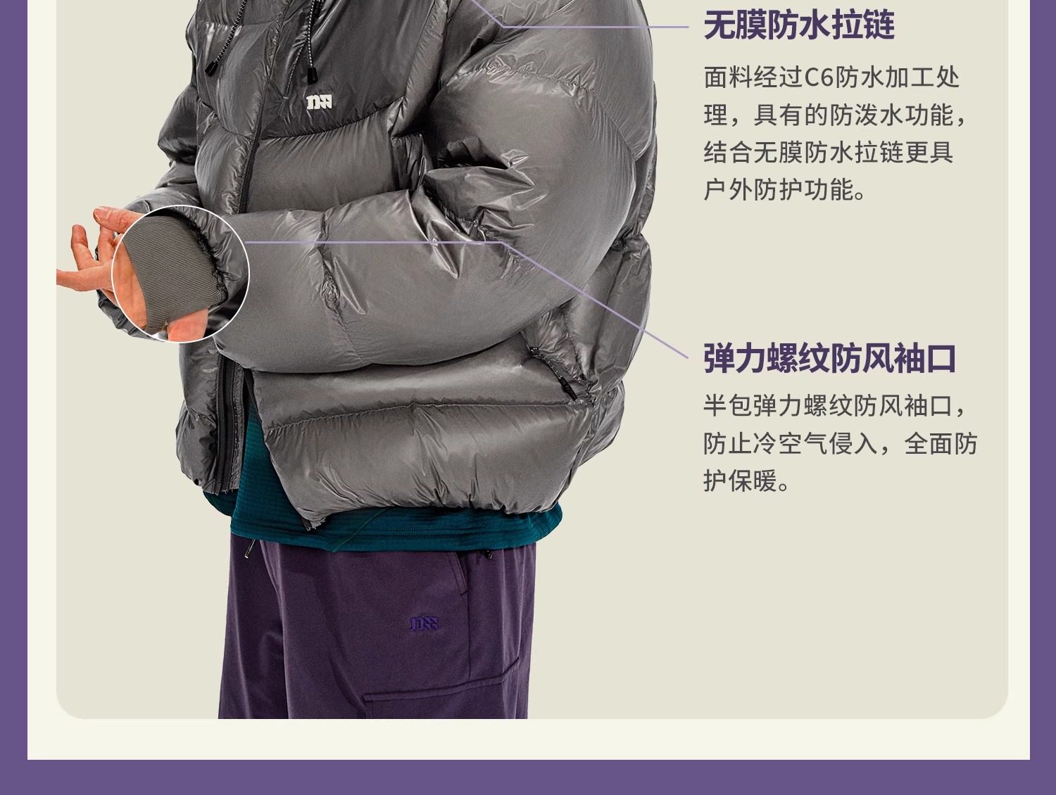 识货商品介绍图